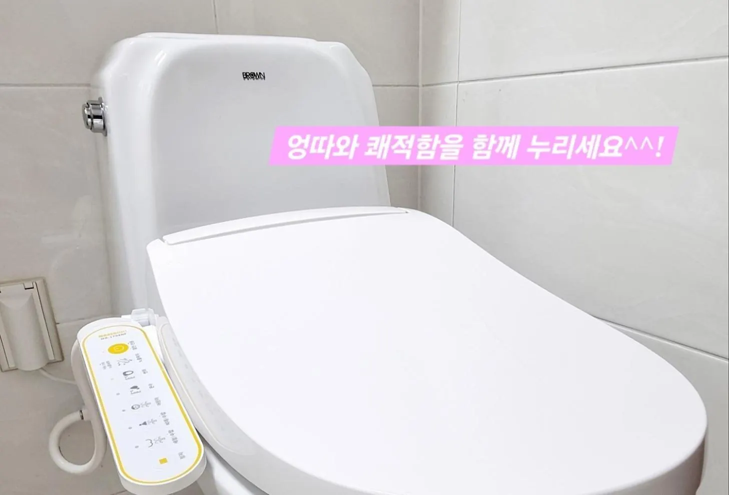 One Minute Stay Ku Seoul