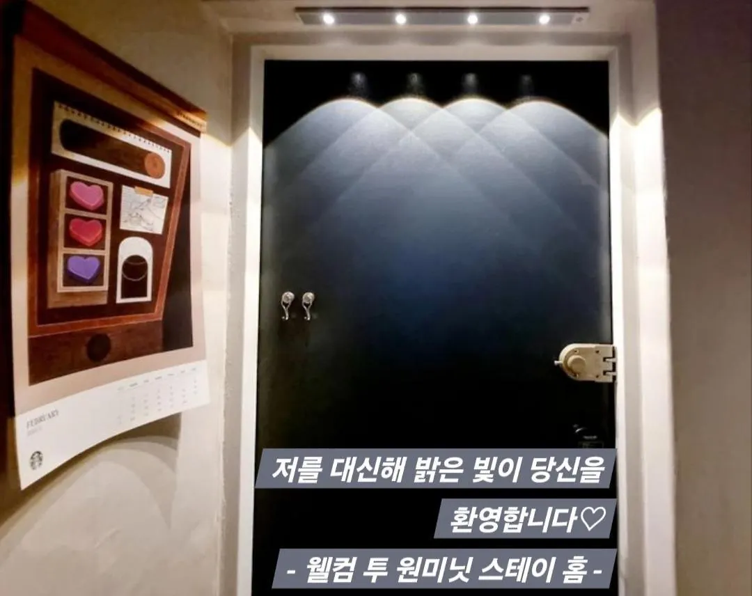 Apartment One Minute Stay Ku Seoul South Korea